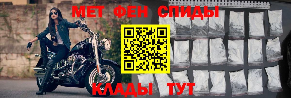 АМФ  Вход с VPN  Грязи  АМФЕТАМИН 97% 