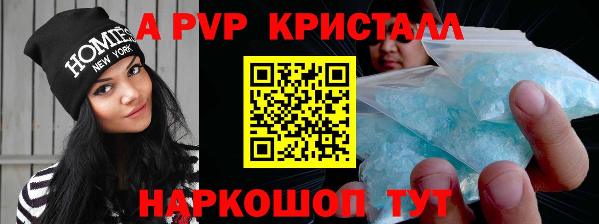 А ПВП VHQ Грязи