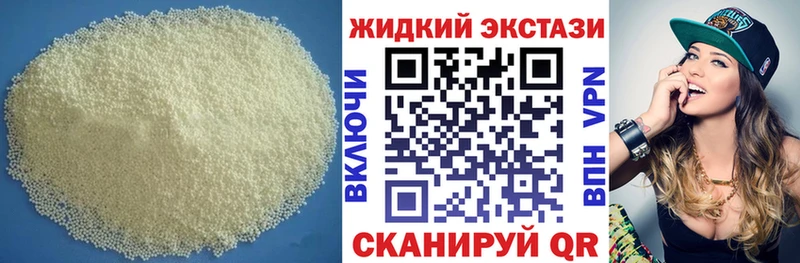 Бутират вода  закладка  ОМГ ОМГ зеркало  Грязи 