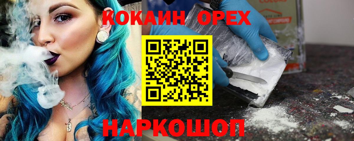 COCAIN 98%  КОКАИН Перу  Грязи  Вход с VPN 