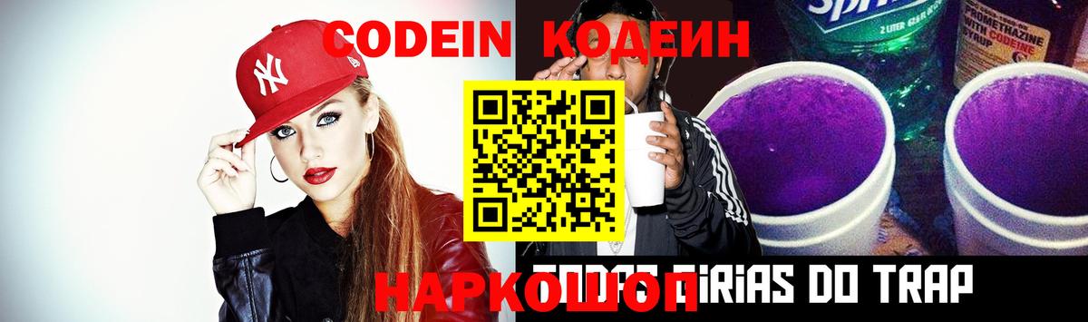 ГАШИШ  Грязи  Alpha-PVP СК   МАРИХУАНА  Бошки Шишки  Меф МЯУ МЯУ   Вход с VPN  ГАШ 