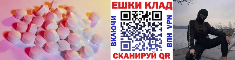 ЭКСТАЗИ TESLA Грязи