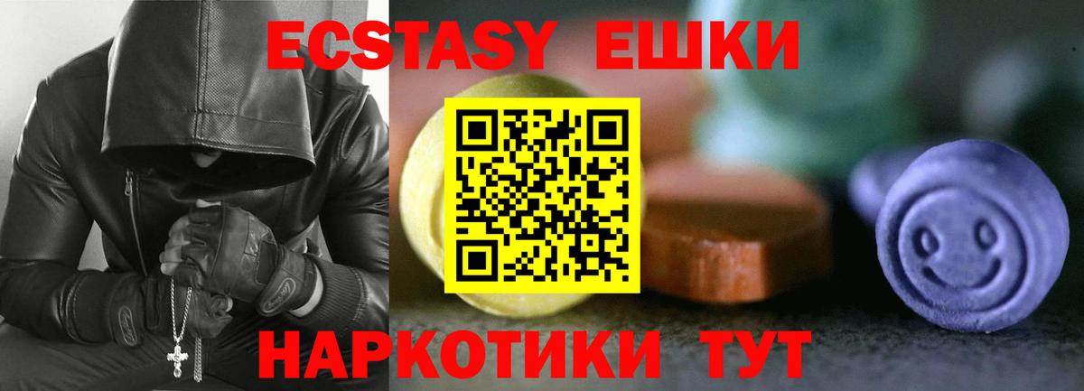 Экстази бентли  Вход с VPN  Грязи  ЭКСТАЗИ louis Vuitton 
