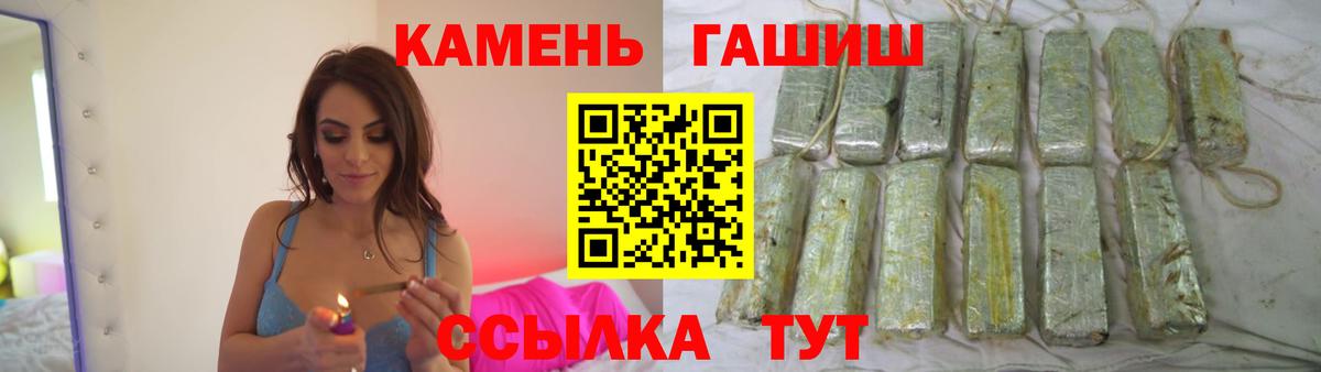 ГАШ гарик Грязи