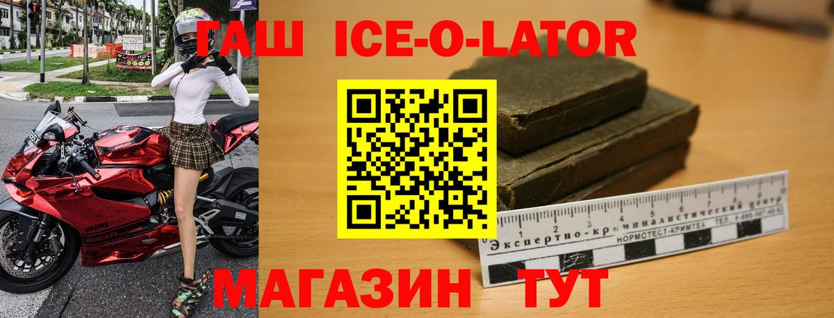 ГАШИШ убойный  Вход с VPN  Грязи  ГАШИШ индика сатива 