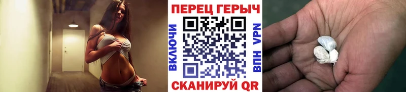 ГЕРОИН хмурый  хочу   Грязи 