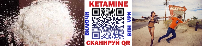 КЕТАМИН ketamine  дарнет шоп  Грязи 