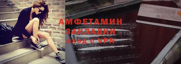 эйфоретик Абинск