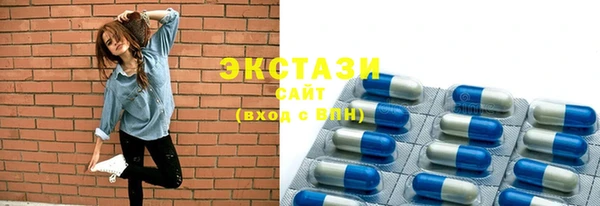 ECSTASY Алексеевка