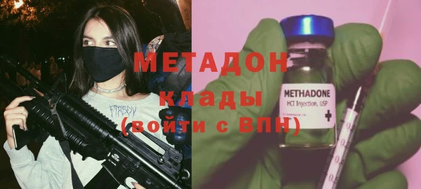 эйфоретик Абинск