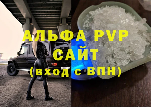 Альфа ПВП Алзамай