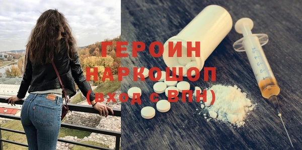 эйфоретик Абинск