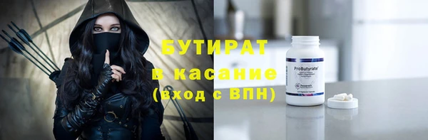 эйфоретик Абинск