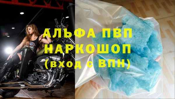 Альфа ПВП Алзамай