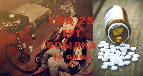 ECSTASY Алексеевка