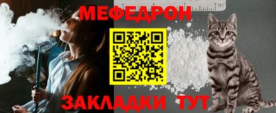 MESCALINE Краснознаменск