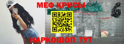 ГАЛЛЮЦИНОГЕННЫЕ ГРИБЫ Краснокаменск