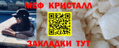 MESCALINE Краснознаменск
