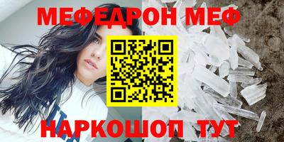 MESCALINE Краснознаменск