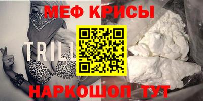 кристаллы Краснодар