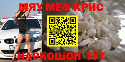 MESCALINE Краснознаменск