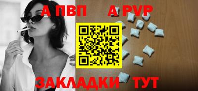 кристаллы Краснодар