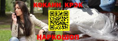 MESCALINE Краснознаменск