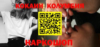 ГАЛЛЮЦИНОГЕННЫЕ ГРИБЫ Краснокаменск