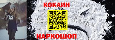 ГАЛЛЮЦИНОГЕННЫЕ ГРИБЫ Краснокаменск