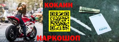 ГАЛЛЮЦИНОГЕННЫЕ ГРИБЫ Краснокаменск