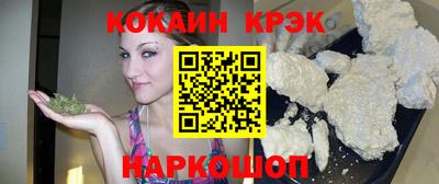 MESCALINE Краснознаменск