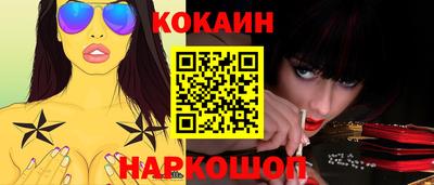 ГАЛЛЮЦИНОГЕННЫЕ ГРИБЫ Краснокаменск