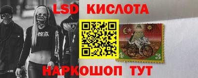 MESCALINE Краснознаменск