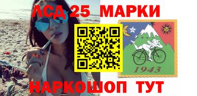 ГАЛЛЮЦИНОГЕННЫЕ ГРИБЫ Краснокаменск