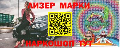 кристаллы Краснодар