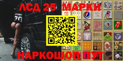MESCALINE Краснознаменск