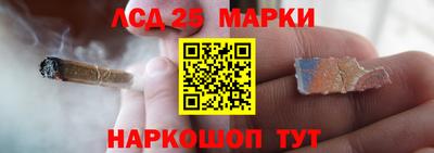 кристаллы Краснодар