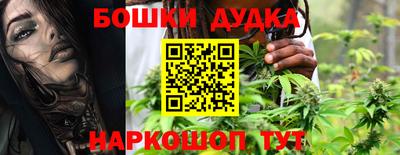 кристаллы Краснодар