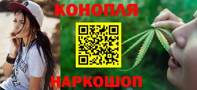кристаллы Краснодар
