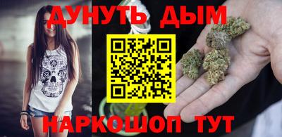 кристаллы Краснодар