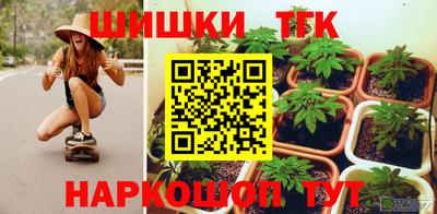 MESCALINE Краснознаменск