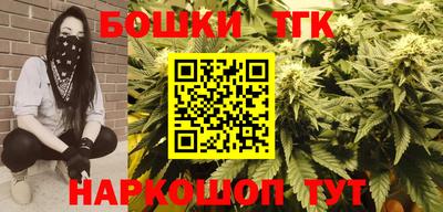 кристаллы Краснодар