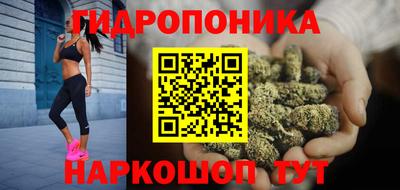 кристаллы Краснодар