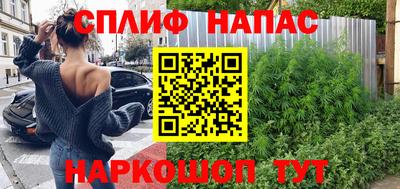 ГАЛЛЮЦИНОГЕННЫЕ ГРИБЫ Краснокаменск
