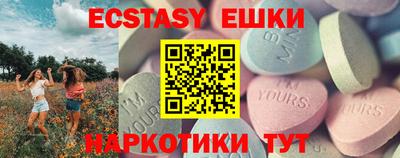 ГАЛЛЮЦИНОГЕННЫЕ ГРИБЫ Краснокаменск