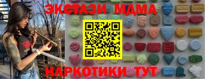 MESCALINE Краснознаменск