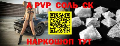 кристаллы Краснодар