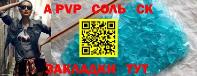 кристаллы Краснодар
