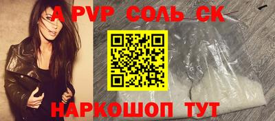 MESCALINE Краснознаменск