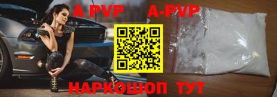 кристаллы Краснодар